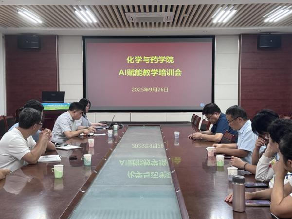 天天莫天天爽学生妹举办AI赋能教学专题培训